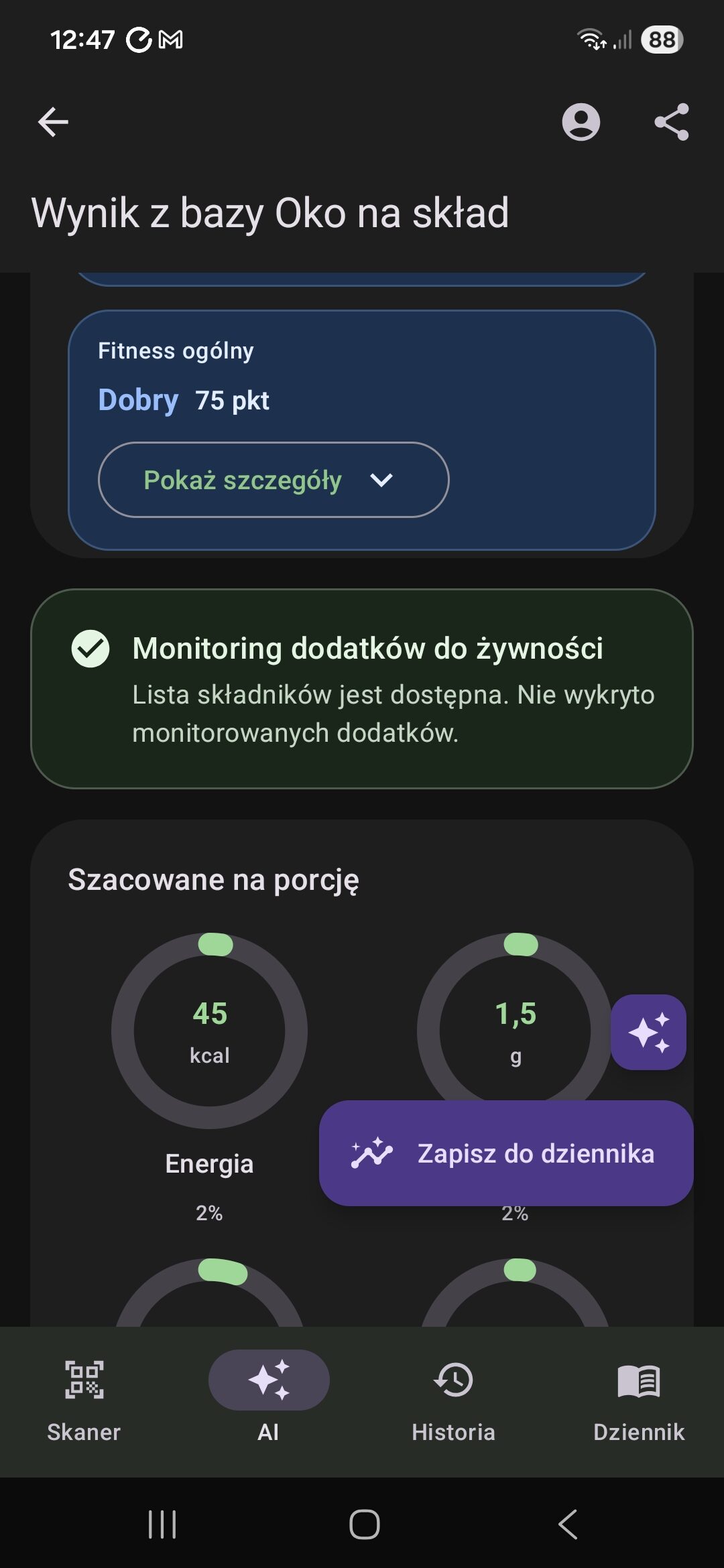 Additives monitoring screen — no monitored additives detected in the parsed ingredient list